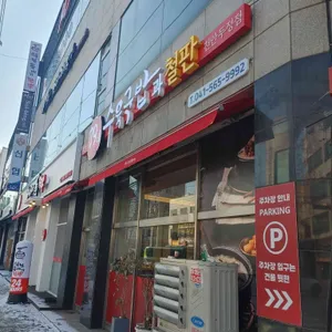 79네수육국밥 리뷰 사진