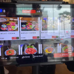 야끼니꾸요우 리뷰 사진