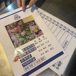 조연출 리뷰 사진