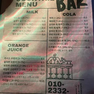 울림 리뷰 사진