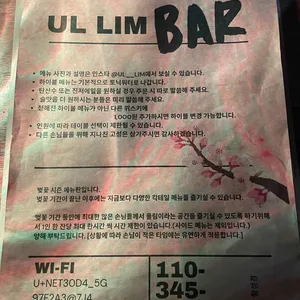 울림 리뷰 사진