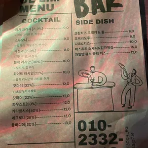 울림 리뷰 사진