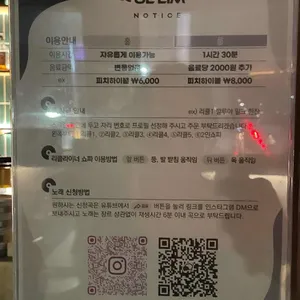 울림 리뷰 사진