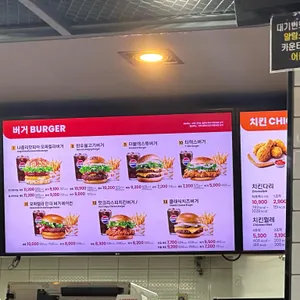 롯데리아 리뷰 사진
