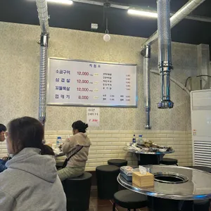 진달래집 리뷰 사진