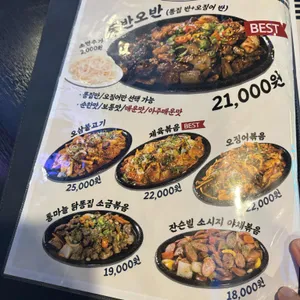 꼬주망태 리뷰 사진