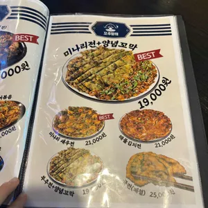 꼬주망태 리뷰 사진