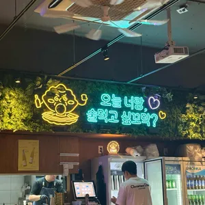꼬주망태 리뷰 사진