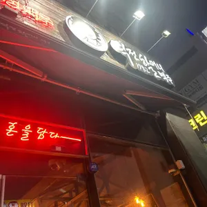 역전할머니맥주 리뷰 사진