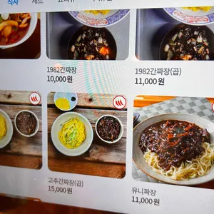 신사부 리뷰 사진