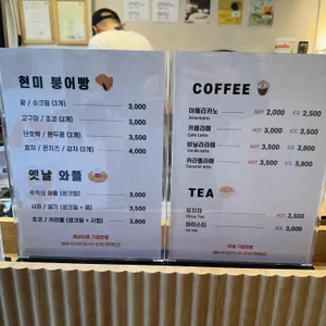따뜻한 붕어빵 사진