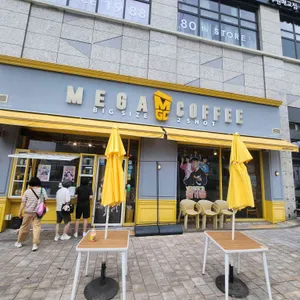 메가MGC커피 리뷰 사진