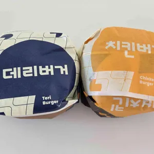롯데리아 사진