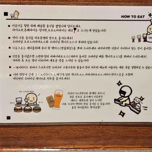 치보 리뷰 사진