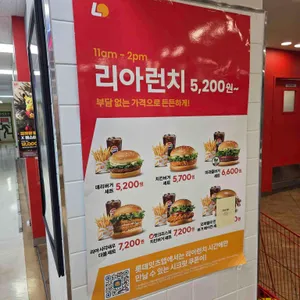 롯데리아 리뷰 사진