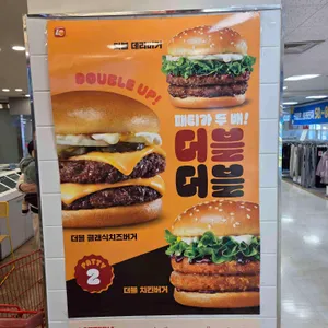 롯데리아 리뷰 사진