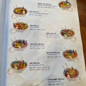 스아게 리뷰 사진