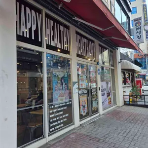 맘스터치 리뷰 사진