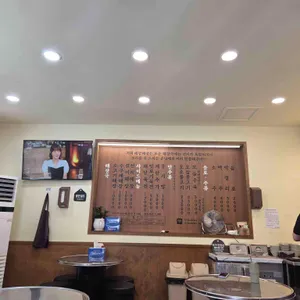 해담해장 리뷰 사진