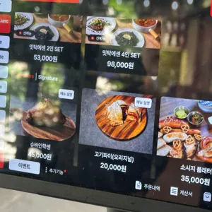 블루메쯔 리뷰 사진