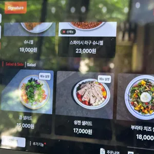 블루메쯔 리뷰 사진