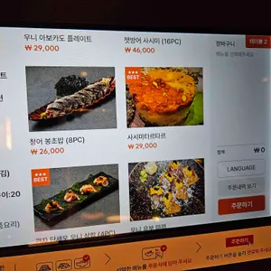 진도켄 리뷰 사진