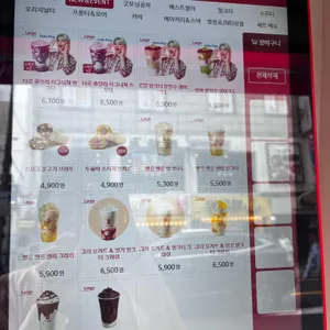 공차 리뷰 사진