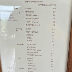 연리희재 리뷰 사진