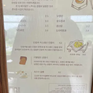 연리희재 리뷰 사진