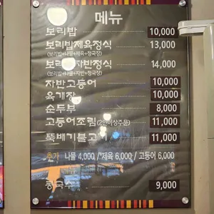미가담 리뷰 사진