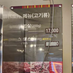미가담 리뷰 사진