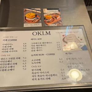 오캄 리뷰 사진