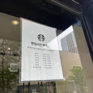 스타벅스 리뷰 사진