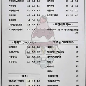 빙동댕 프리미엄 빙수카페 리뷰 사진