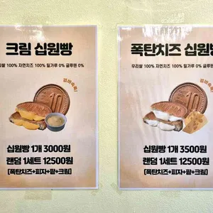 빙동댕 프리미엄 빙수카페 리뷰 사진