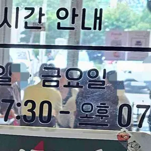 늘,한결같은  리뷰 사진