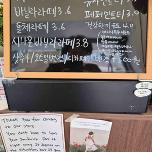 조이 리뷰 사진