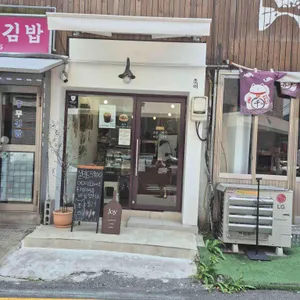 조이 리뷰 사진