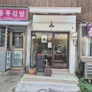 조이 리뷰 사진