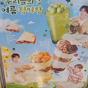메가커피 리뷰 사진