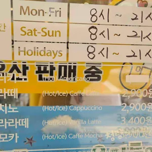 메가커피 리뷰 사진