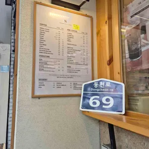 텐퍼센트커피 리뷰 사진
