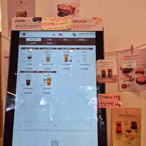 텐퍼센트커피 리뷰 사진