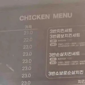 자담치킨 리뷰 사진