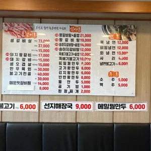 손선호웰빙함흥냉면 리뷰 사진