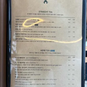 티하우스 에덴 리뷰 사진