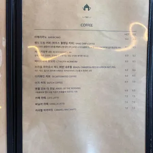 티하우스 에덴 리뷰 사진