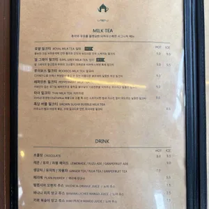 티하우스 에덴 리뷰 사진