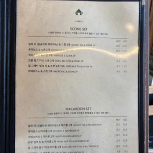 티하우스 에덴 리뷰 사진
