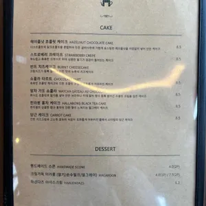 티하우스 에덴 리뷰 사진